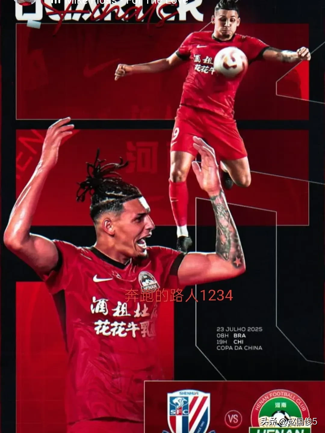 关于上海申花发布备战花絮;赛后单刀错失;CBA季后赛任务艰巨;年轻球员得到机会的信息