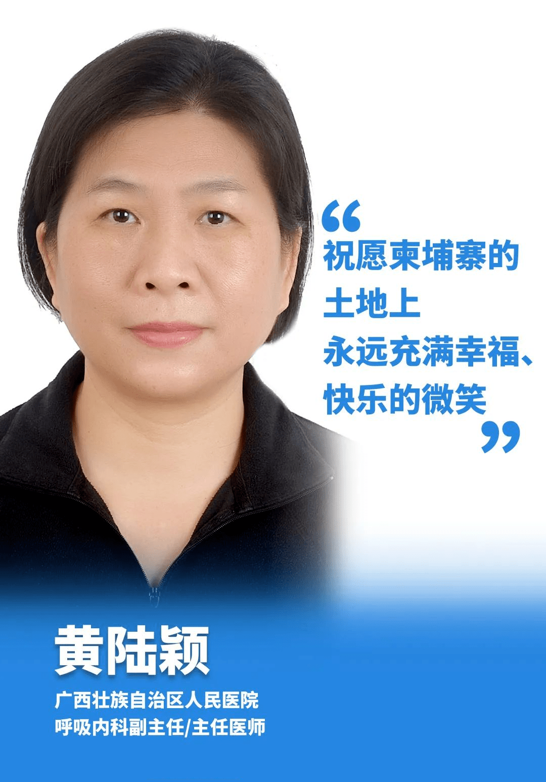 关于成都蓉城转会期门线救险;志在足总杯名次提升;气氛紧张;医务组通报恢复的信息